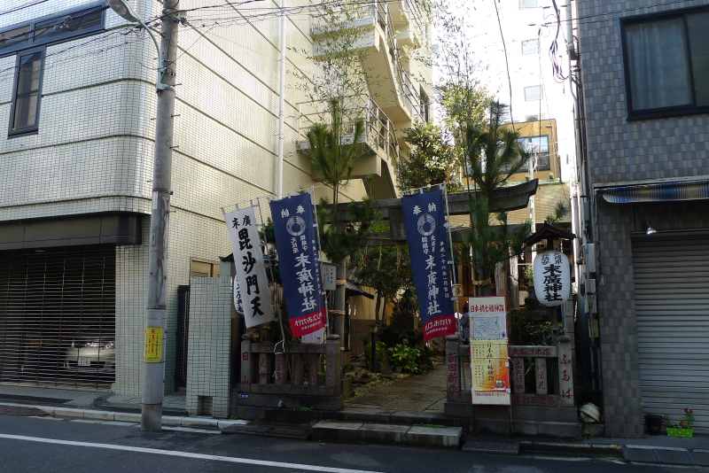 中央区末廣神社