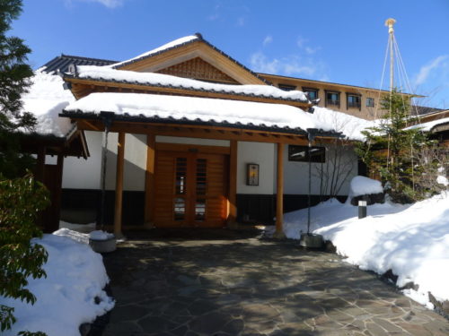 群馬県草津温泉にある温泉宿 湯宿季の庭