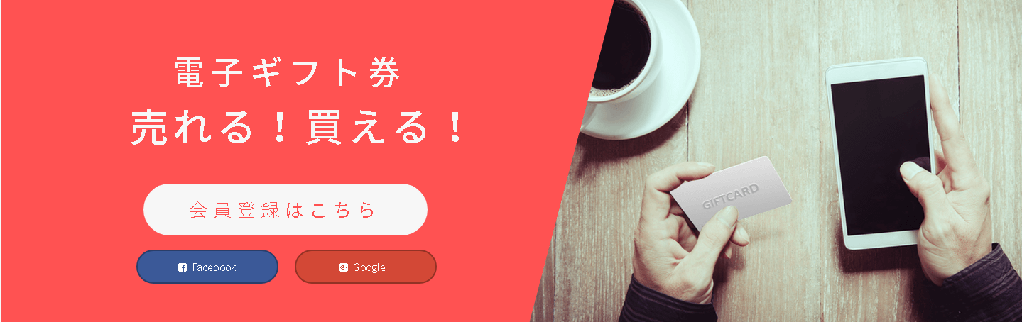 アマテン
