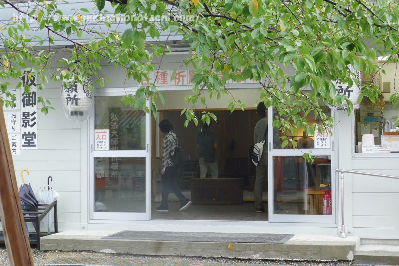 世界遺産 東寺 教王護国寺 真言宗総本山で御朱印を拝受 立体曼荼羅が大迫力 すきなものたち