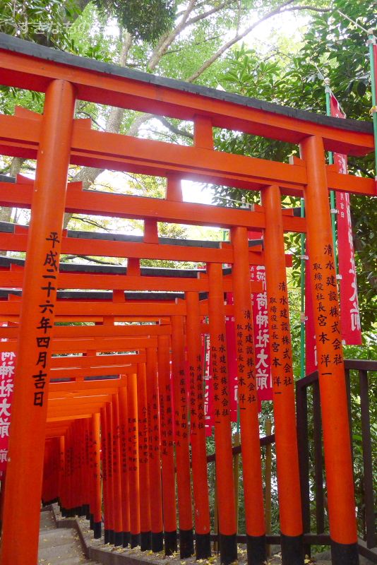 政治の中心地 永田町にある日枝神社に参拝 御朱印をもらってきた 日枝神社の御利益とアクセスについて 東京都千代田区 すきなものたち 政治の中心地 永田町にある日枝神社に参拝 御朱印をもらってきた 日枝神社の御利益とアクセスについて 東京都千代田区 すきなものたち