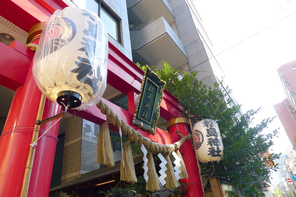 東京都中央区に鎮座する松嶋神社の鳥居