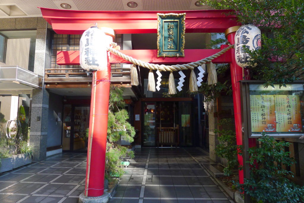 東京都中央区に鎮座する松嶋神社の鳥居