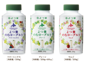 よつ葉ヨーグルト プレゼントキャンペーン