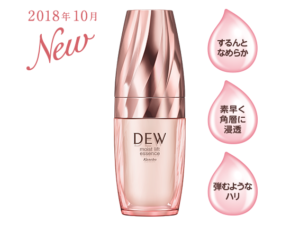 カネボウDEW サンプル