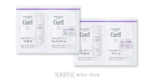 キュレルエイジングケアシリーズサンプル