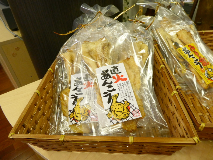 あんこうの宿まるみつ旅館の売店で売られているあんこうの干物