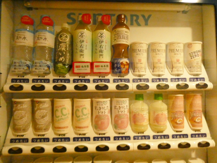 あんこうの宿まるみつ旅館の手書きの自動販売機
