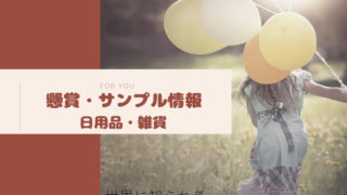 サンプル情報まとめ