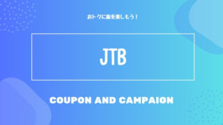 JTB