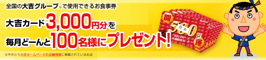 随時更新 無料サンプル 全員プレゼント 懸賞大量当選情報のまとめ すきなものたち 随時更新 無料サンプル 全員プレゼント 懸賞大量当選情報のまとめ すきなものたち