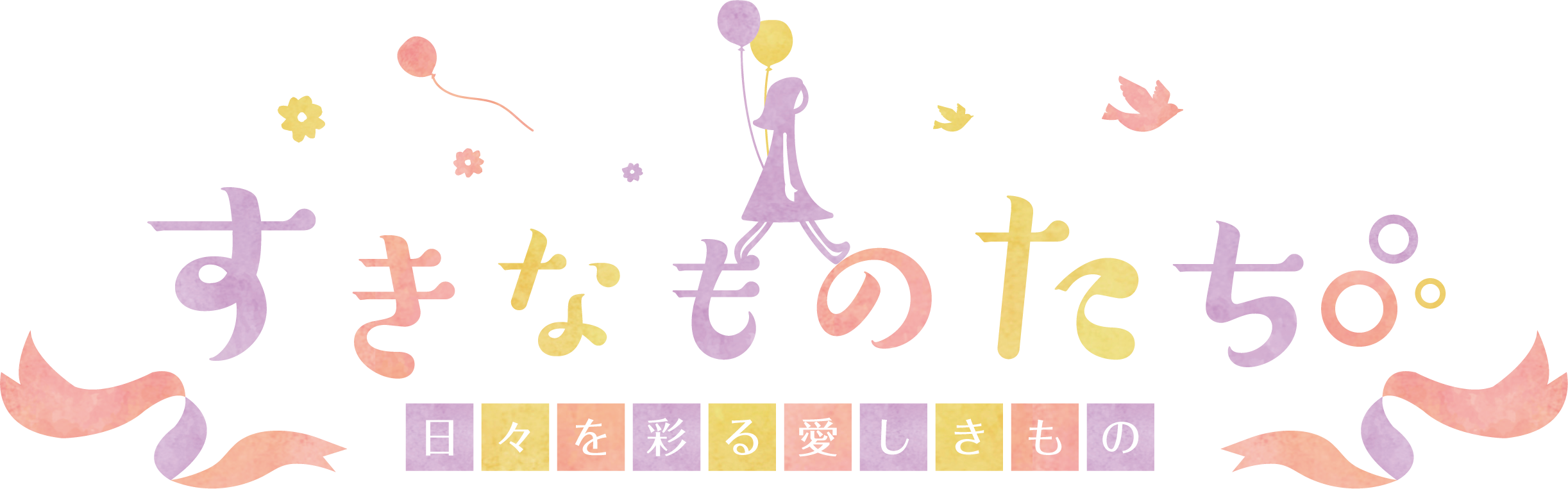 ベビー キッズ マタニティー 妊婦 グッズの懸賞 無料サンプル プレゼント情報まとめ 随時更新 すきなものたち