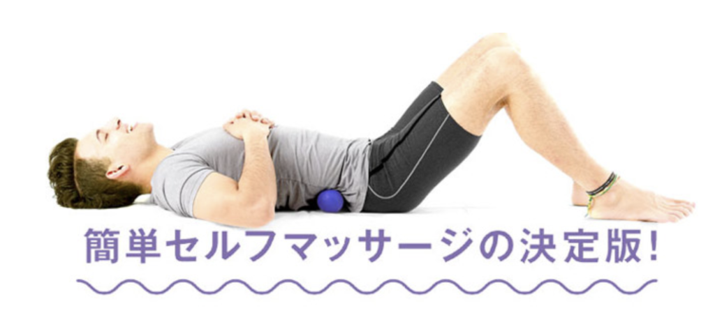 かたお｜使い方