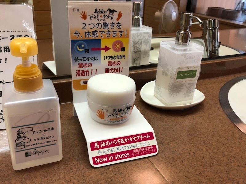 新かどや　大浴場　平戸の湯