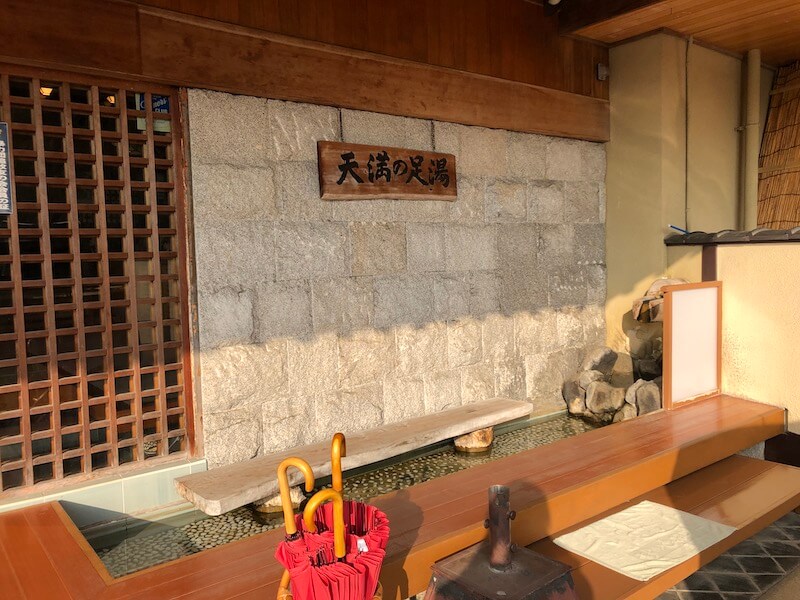 熱海温泉　新かどや　足湯