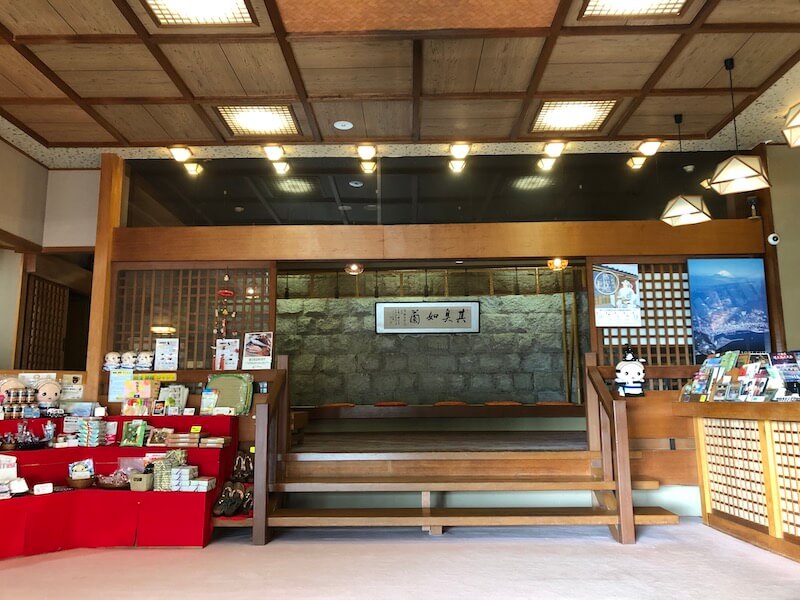 熱海温泉　新かどや　ロビー