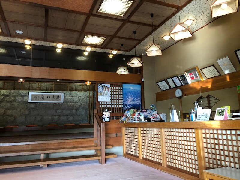 熱海温泉　新かどや　ロビー