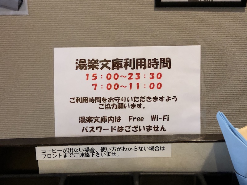 湯河原_オーベルジュ湯楽