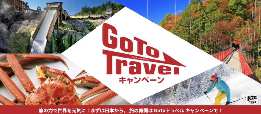 JTB goto