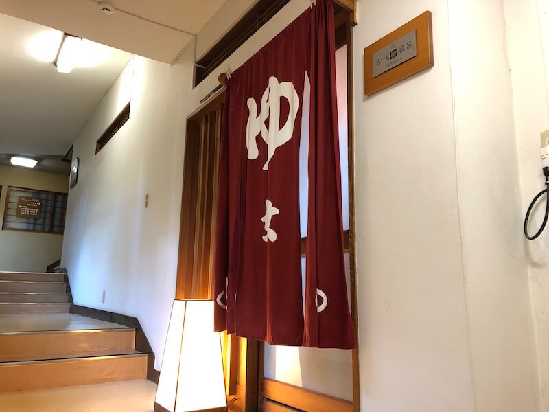 湯河原温泉　オーベルジュ湯楽