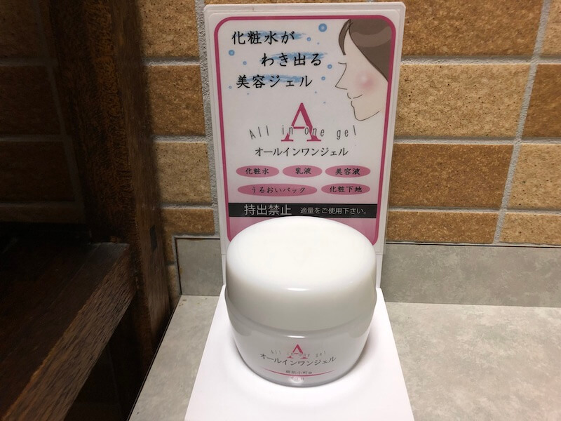 湯河原温泉　オーベルジュ湯楽