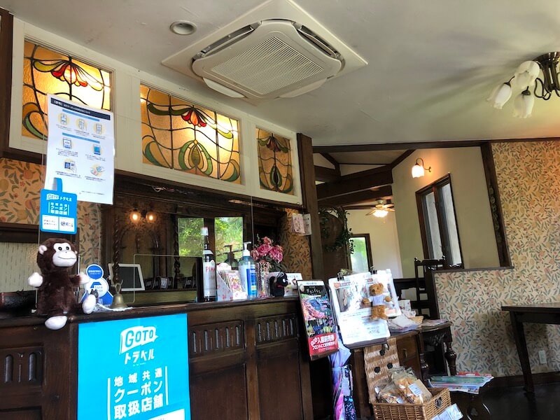 伊豆高原温泉_かえで庵 