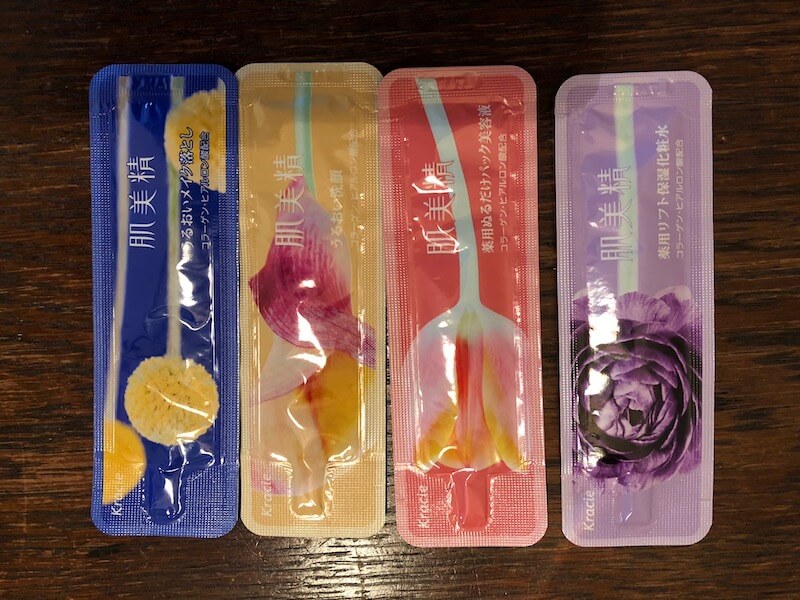 伊豆高原温泉_かえで庵 