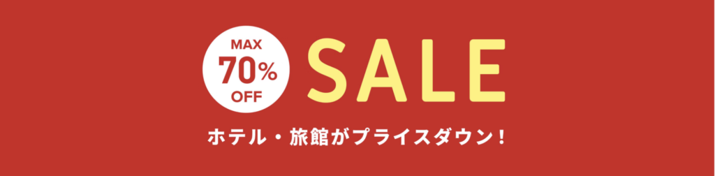 こころから｜タイムセール
