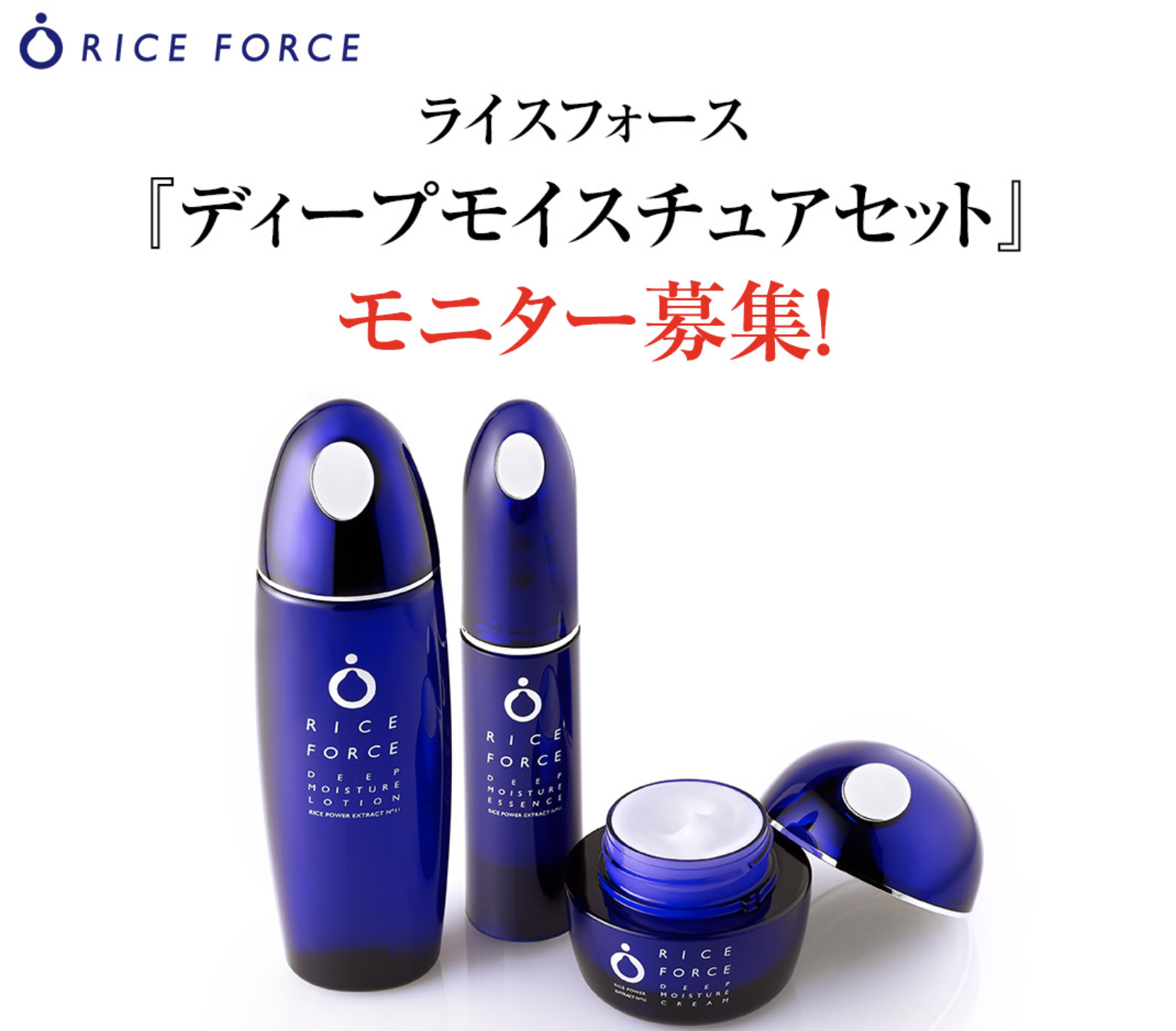 紙おむつ の無料サンプル プレゼント情報のまとめ すきなものたち