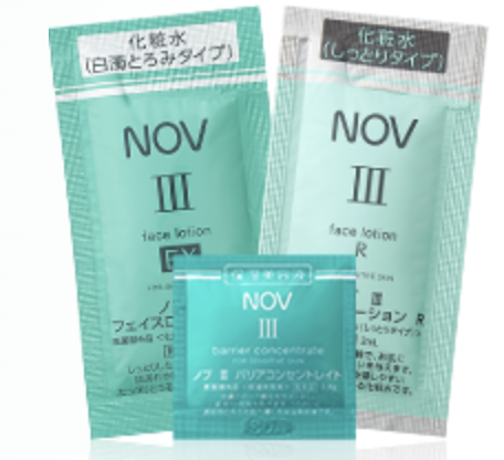 NOV（ノブ）｜スキンケアシリーズサンプルセット請求