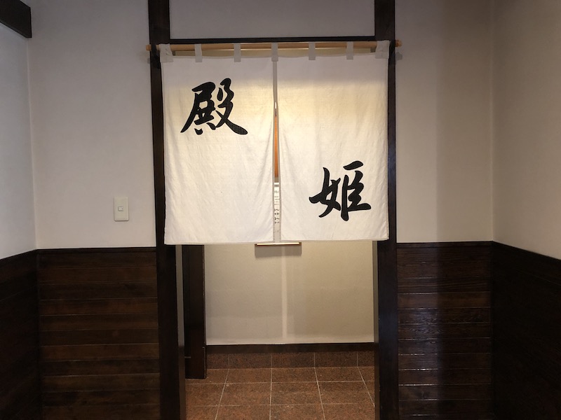 下諏訪温泉_梅月