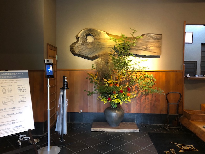 湯河原温泉_ゆがわら風雅