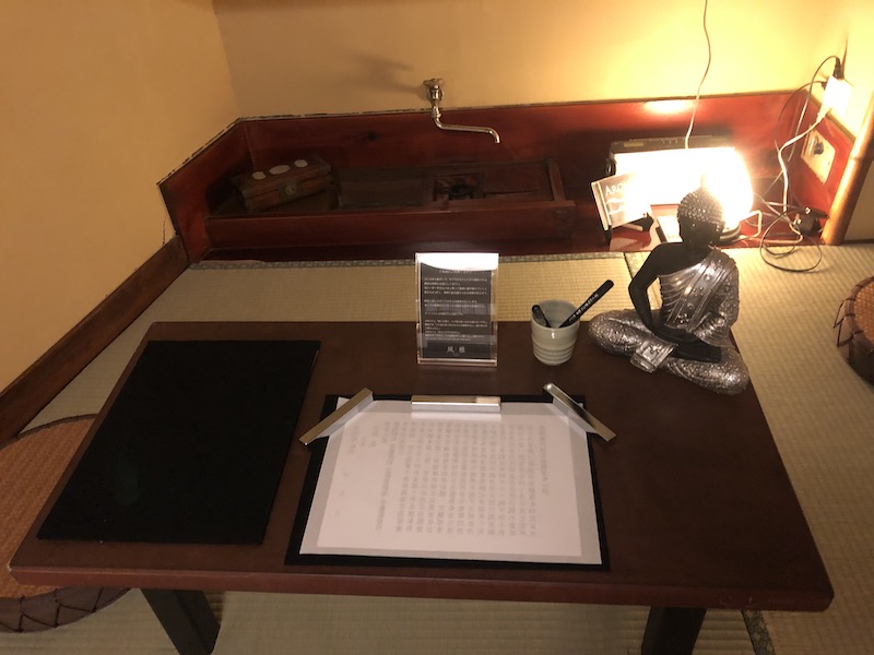 湯河原温泉_ゆがわら風雅