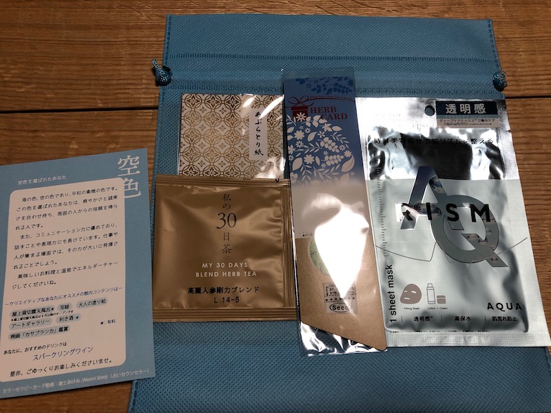 湯河原温泉_ゆがわら風雅