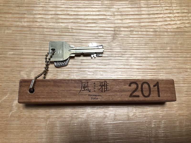 湯河原温泉_ゆがわら風雅