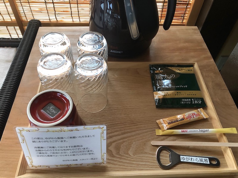 湯河原温泉_ゆがわら風雅