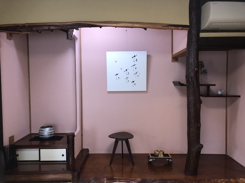 湯河原温泉_ゆがわら風雅