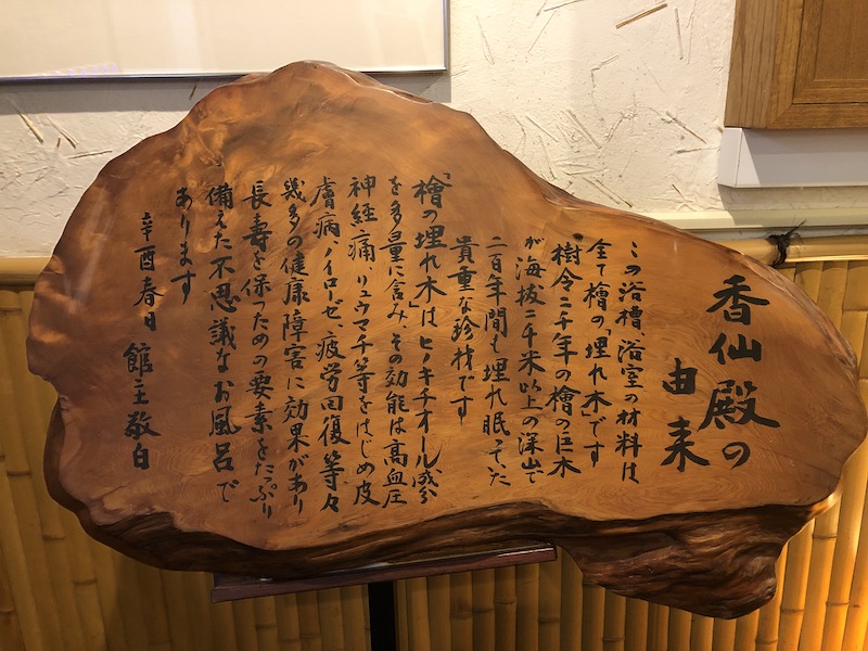 湯河原温泉_ゆがわら風雅