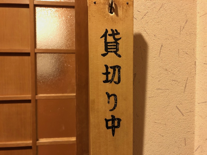 石川県・辰口温泉_旅亭萬葉（石川）