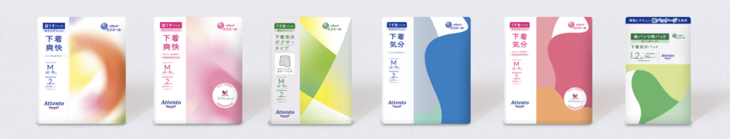 アテント｜モニターキャンペーン