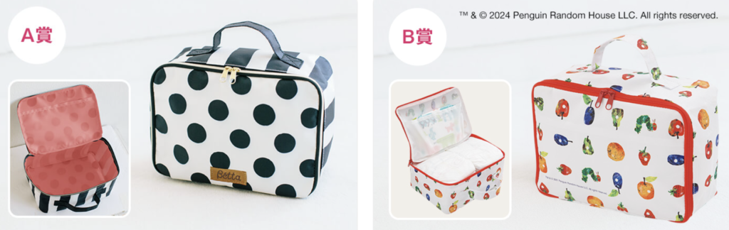 ゼクシィBaby｜好みの柄が選べるマルチバッグをプレゼント