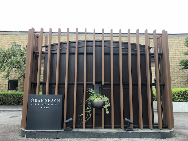 熱海温泉_ホテルグランバッハ熱海クレッシェンド