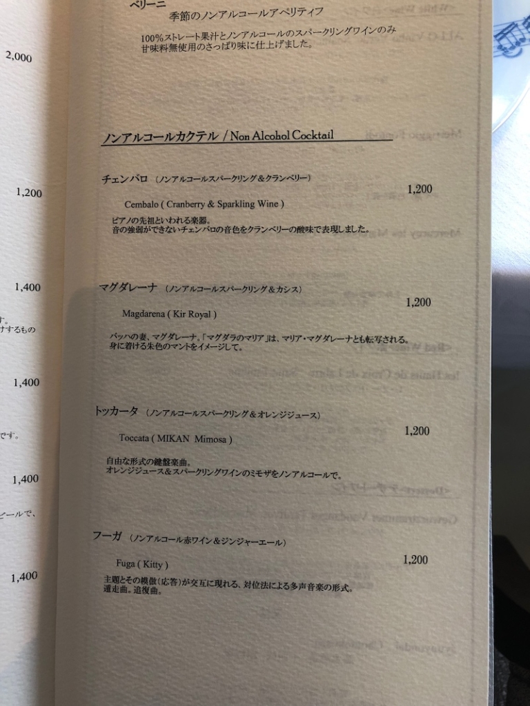 熱海温泉_ホテルグランバッハ熱海クレッシェンド