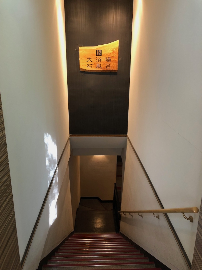 湯河原温泉_オーベルジュ湯楽 