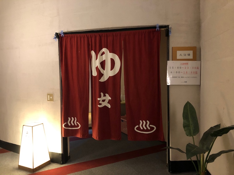 湯河原温泉_オーベルジュ湯楽 