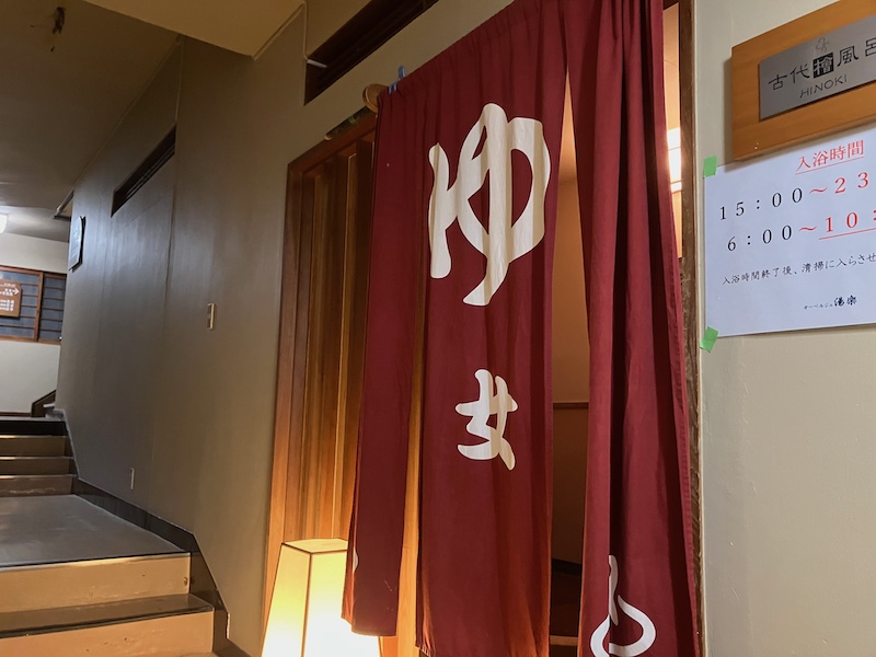 湯河原温泉_アルベルゴ湯楽