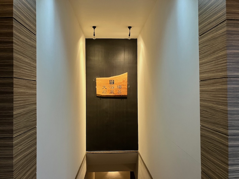 湯河原温泉_アルベルゴ湯楽