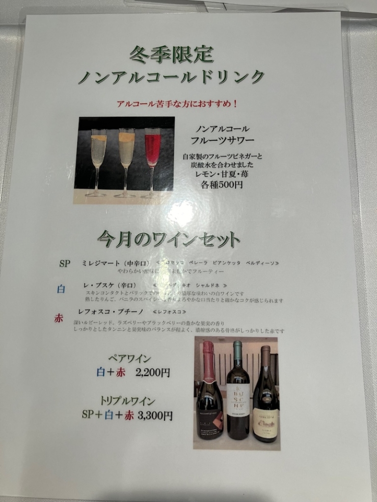 湯河原温泉_アルベルゴ湯楽