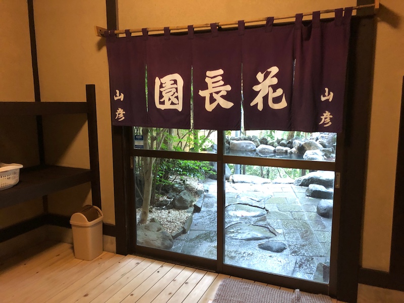 花長園_湯河原温泉