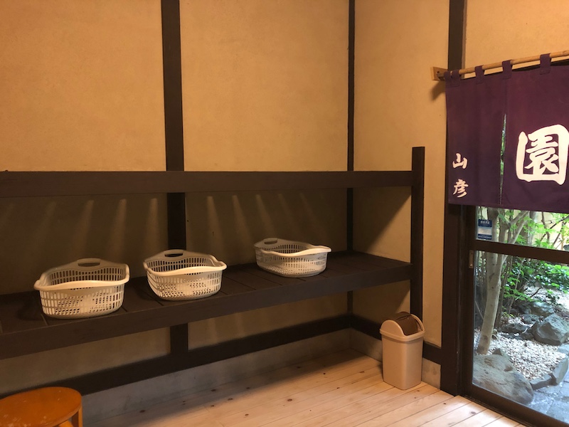 花長園_湯河原温泉